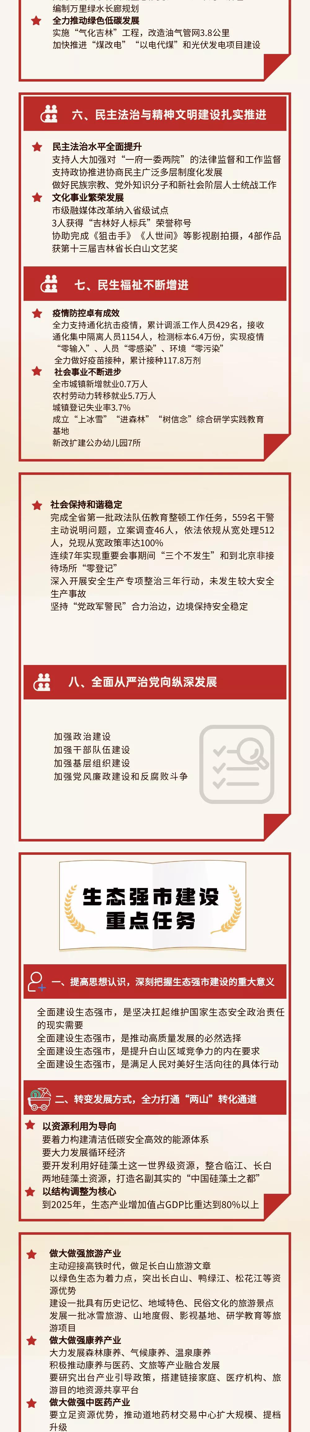 微信图片_20210901145514.jpg